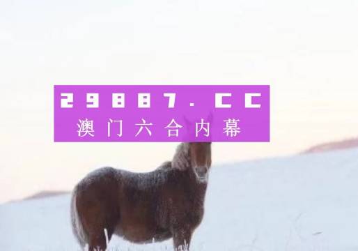 2024澳家婆一肖一特,農業資源與環境_連續版TNF309.08