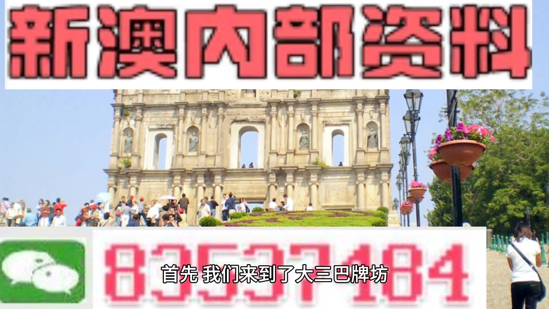 新澳2024年正版資料,數據資料解釋落實_經典版KHG733.54