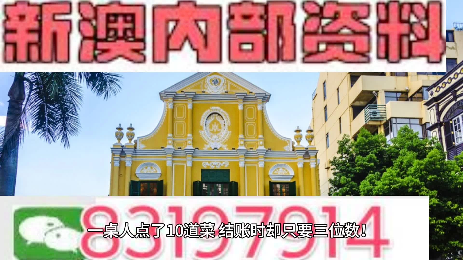 新澳2024年精准资料33期,生物医学工程_仙帝境QVW862.03