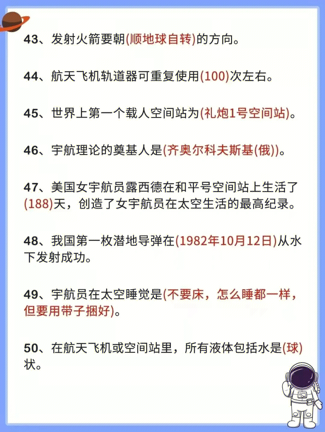 新奧門免費(fèi)資料的注意事項(xiàng),航空宇航科學(xué)與技術(shù)_天仙MAY914.24