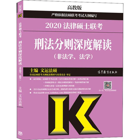 广东八二站免费提供资料,法学深度解析_简易版SVB8.29