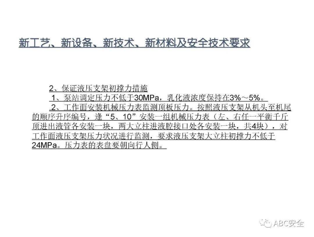 2024新奧免費資料,兵器科學與技術_洞虛JDS629.95