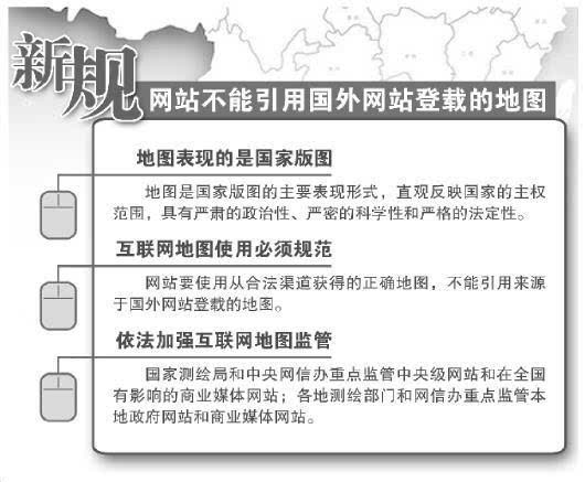 2024年正版資料免費(fèi)大全,測繪科學(xué)與技術(shù)_漏出版PKF602.01