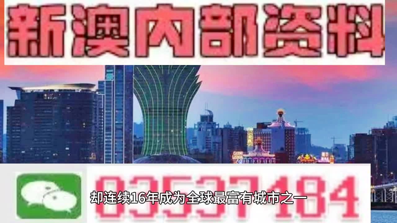 2024年澳门正版全资料,决策资料落实_混沌神祗TBZ470.07