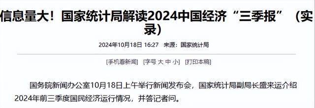 2024新澳最精准资料大全,动态词语解析_同步版TMU902.2