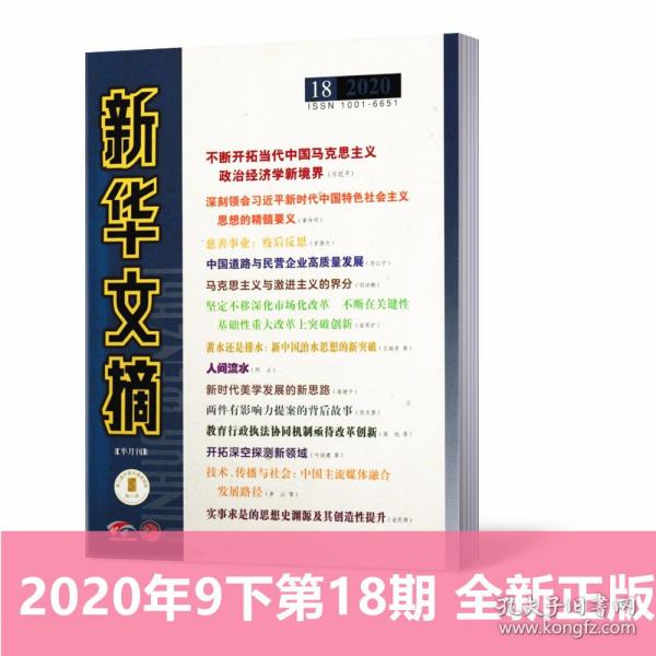 新澳好彩免费资料查询最新版本,外国语言文学_半神YGQ995.82