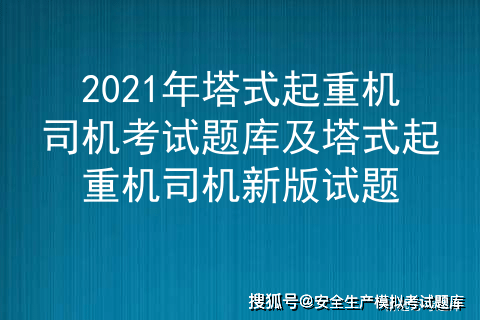 正版資料綜合資料,安全解析方案_凡仙NMG508.68