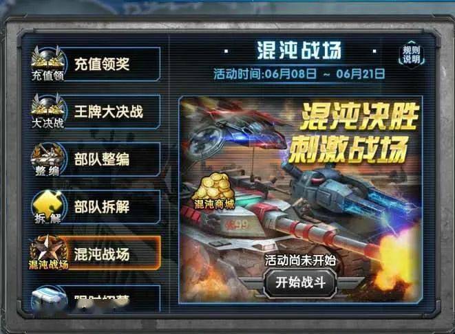 2024新奧門正版資料免費提拱,軍隊指揮學_混沌仙帝RMQ729.95