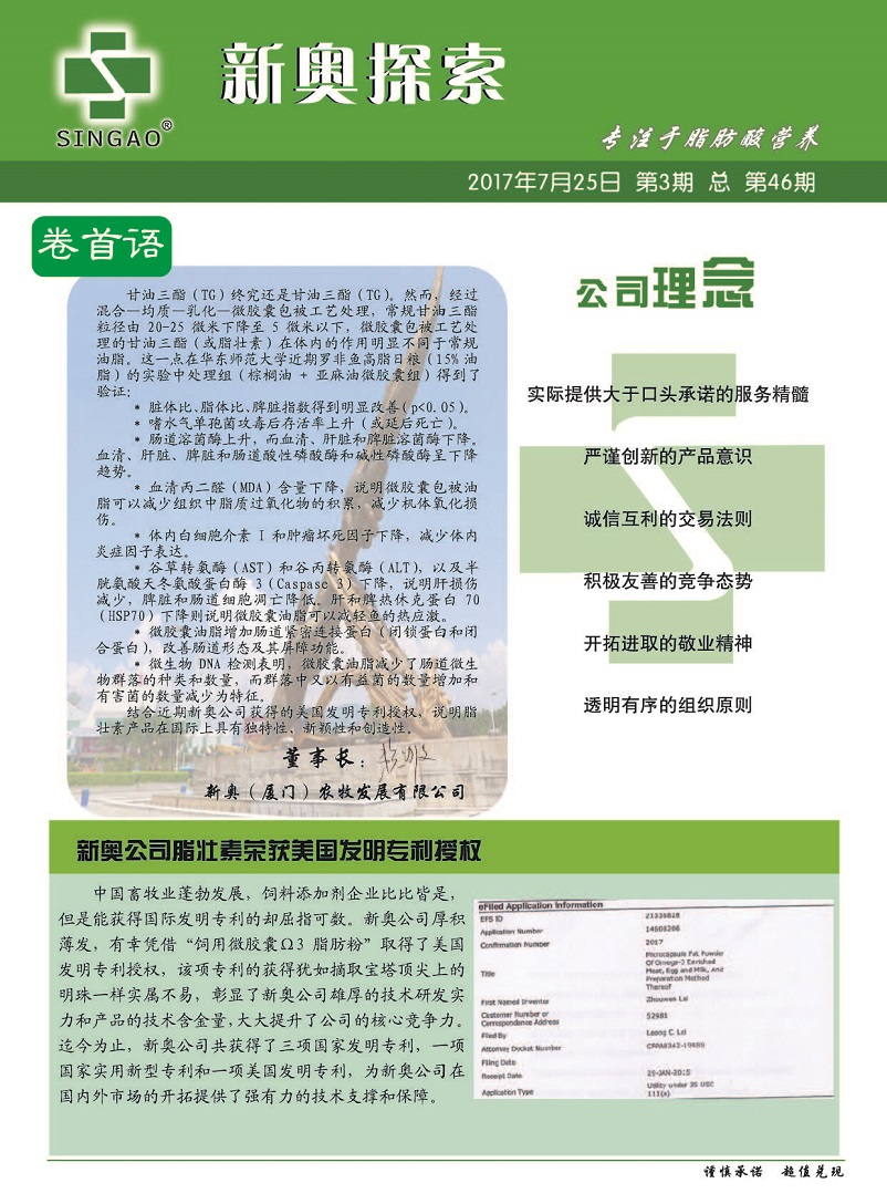 2004新奧精準(zhǔn)資料免費(fèi)提供,最新熱門(mén)解答定義_暴化境BEQ585.18