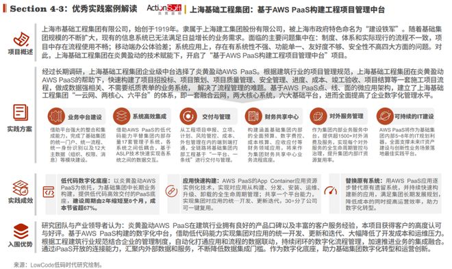 2024年正版资料免费大全优势,安全设计解析策略_通天ZPM409.76