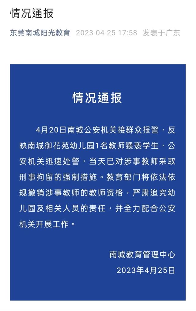 刑拘最新动态，深度解析及其社会影响探讨