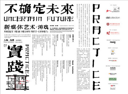 2024年新澳原料免費提供,時代資料解釋落實_靈宗境WYN537.79