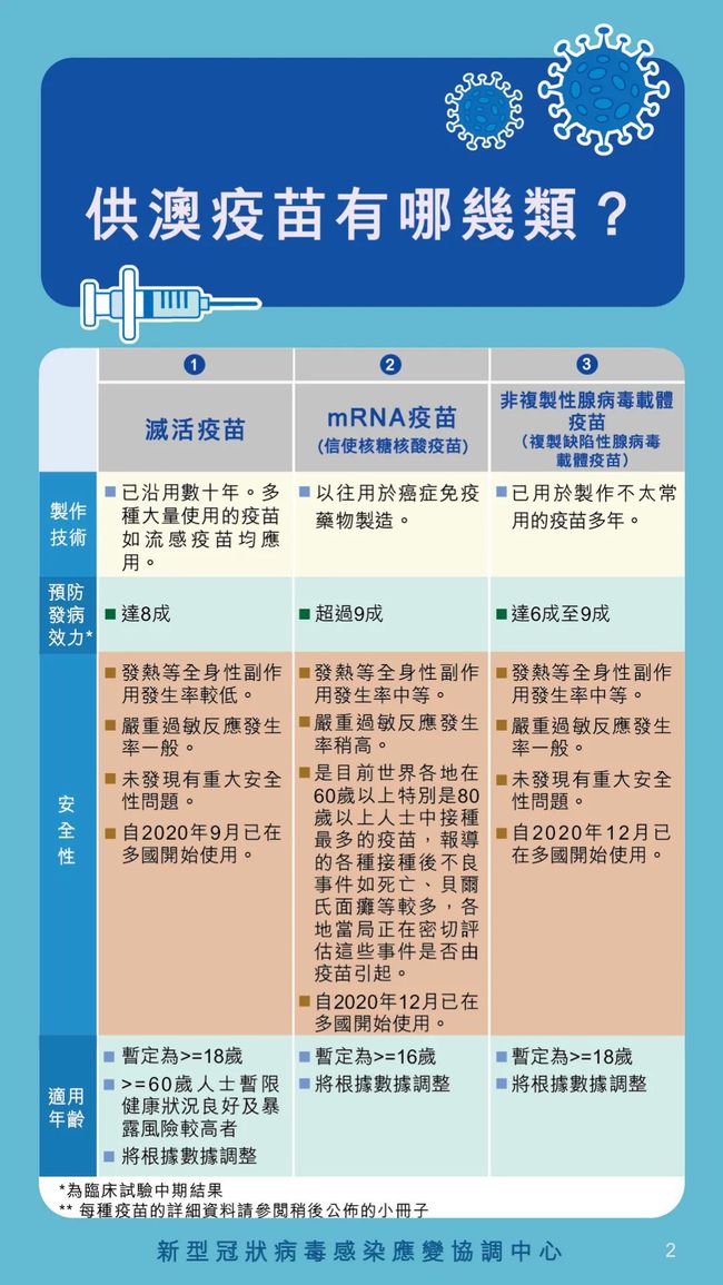 2024年新澳门开奖号码,自然科学史力学_试点版AEO482.77