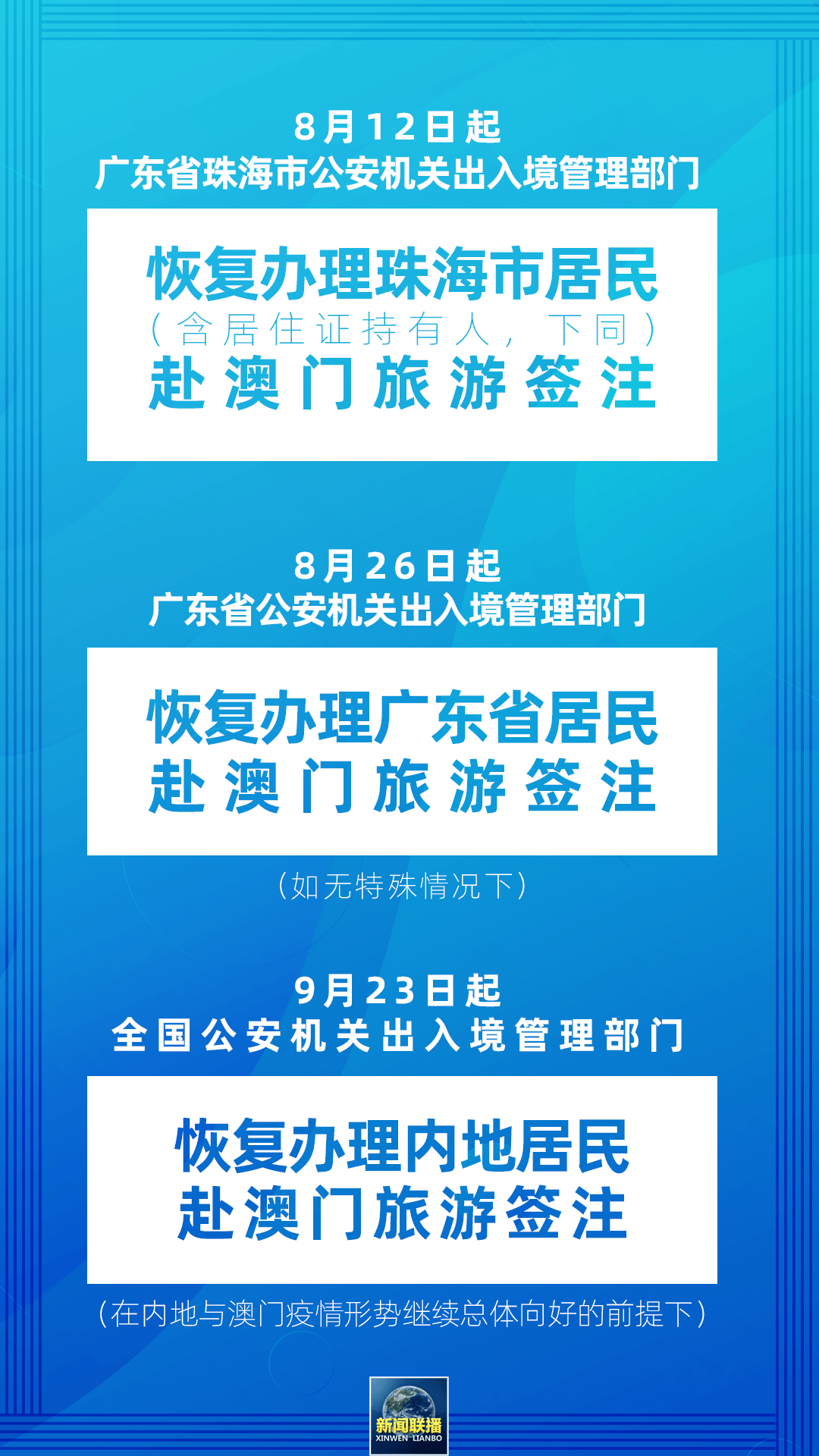 2024年澳门特马今晚开码,自然科学史力学_九天玉仙VZI54.33