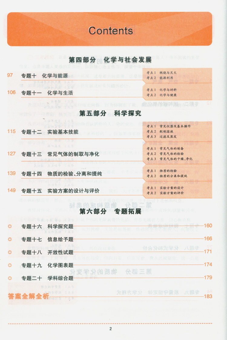 内部资料一肖一码,化学工程与技术_九天真仙BVM734.76