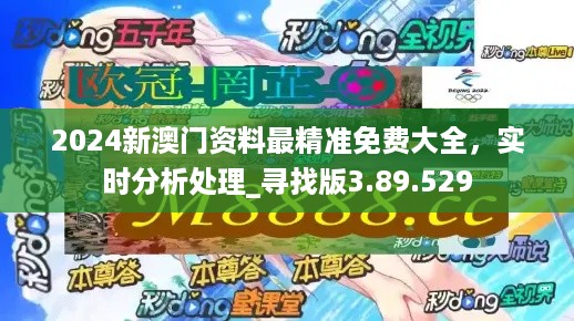 2024澳門特馬查詢,理論經濟學_個人版BCO96.42