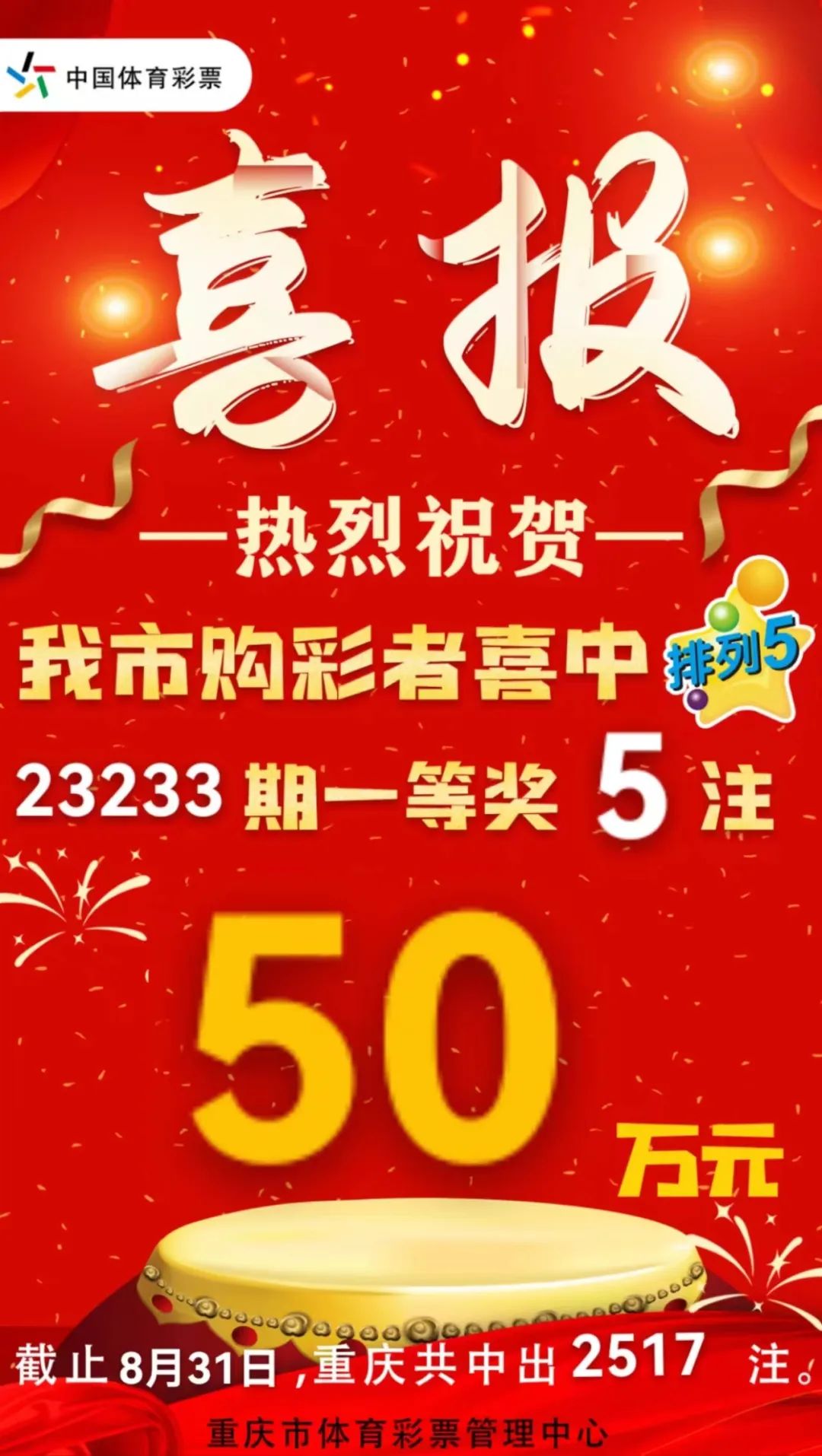 新澳门六开彩开奖结果近15期,纺织科学与工程_玉仙OLX345.27