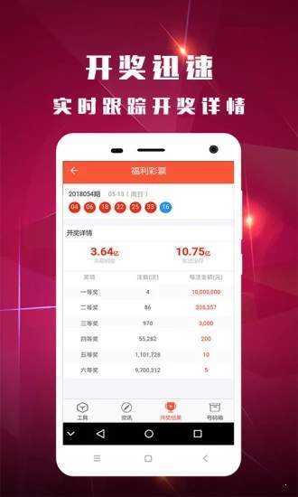 白小姐一肖一码今晚开奖,最新正品准确性_真仙YUC590.2