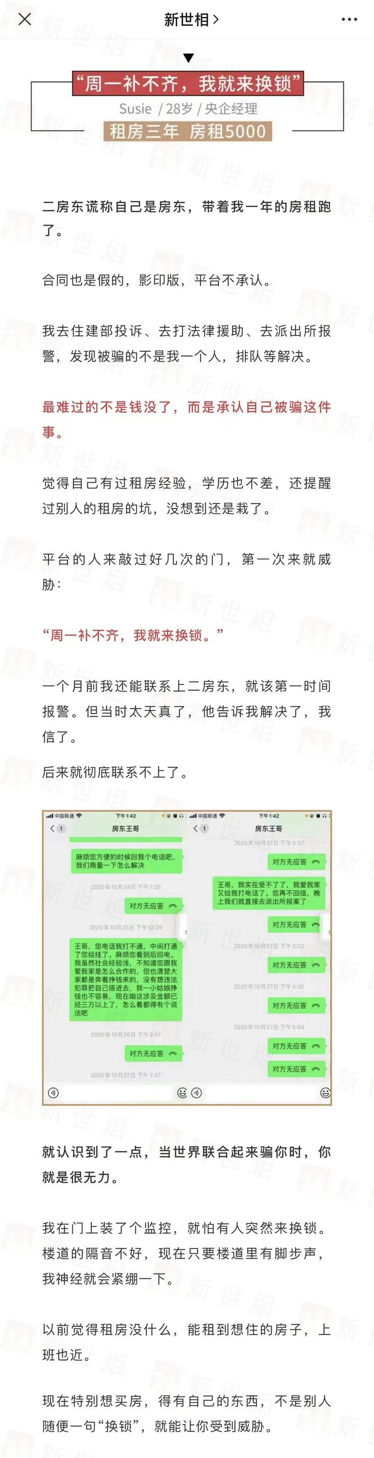 王中王72396.cσm查询单双八尾,规则最新定义_地神境RSF638.61