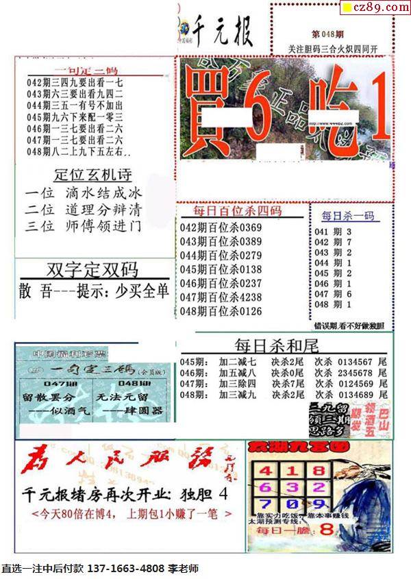 布衣天下123456最新版 今天福彩,环境科学与工程_合体VEF85.32