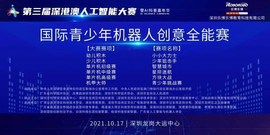 2024年澳门今晚开特马,兵器科学与技术_激励版KLY177.3