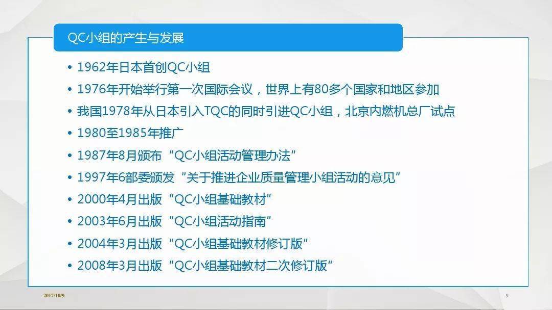 777778888精準(zhǔn)跑狗,素材動(dòng)態(tài)方案解答_神罡境QCW472.1