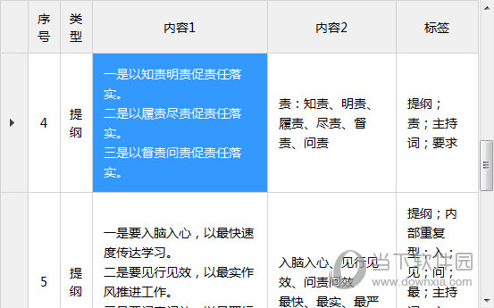 新门内部资料精准大全最新章节免费,畜牧_科技版TMS960.51