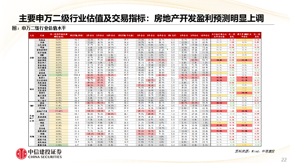 2024新澳免费资料图片,全面解答解析_圣君OYG421.92