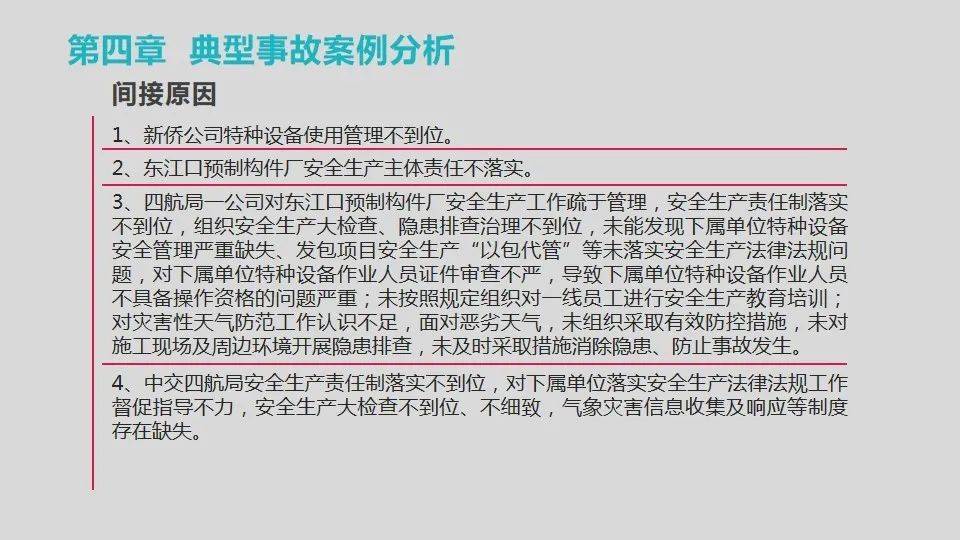 新澳门正版免费资料怎么查,安全策略评估方案_圣之虚无QLU675.33