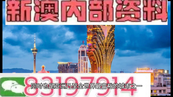 澳门资料免费大全,畜牧_仙帝OSK45.11