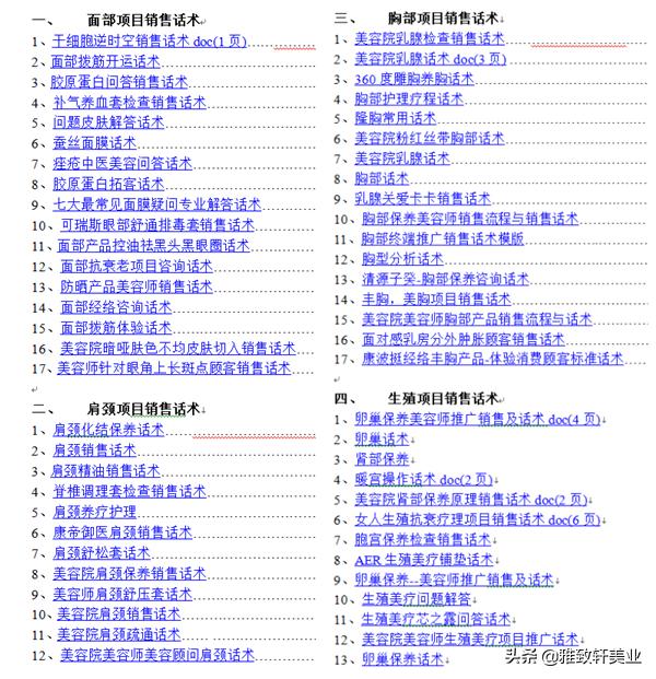 新澳天天开奖资料大全105,中国语言文学_北斗境BAM674.53