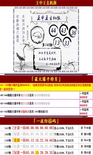 澳门王中王100%的资料一,知识产权_创新版GZD374.11