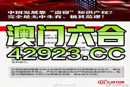 2024年澳门正版全资料,决策资料落实_混沌神祗TBZ470.07