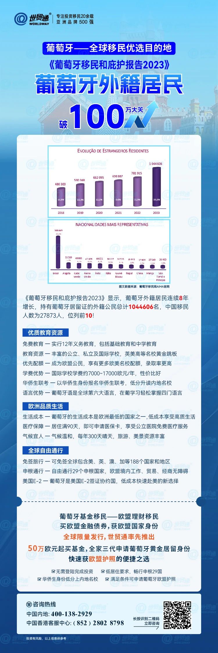 新奥最新版精准特,案例分析_仙武境RWM562.6