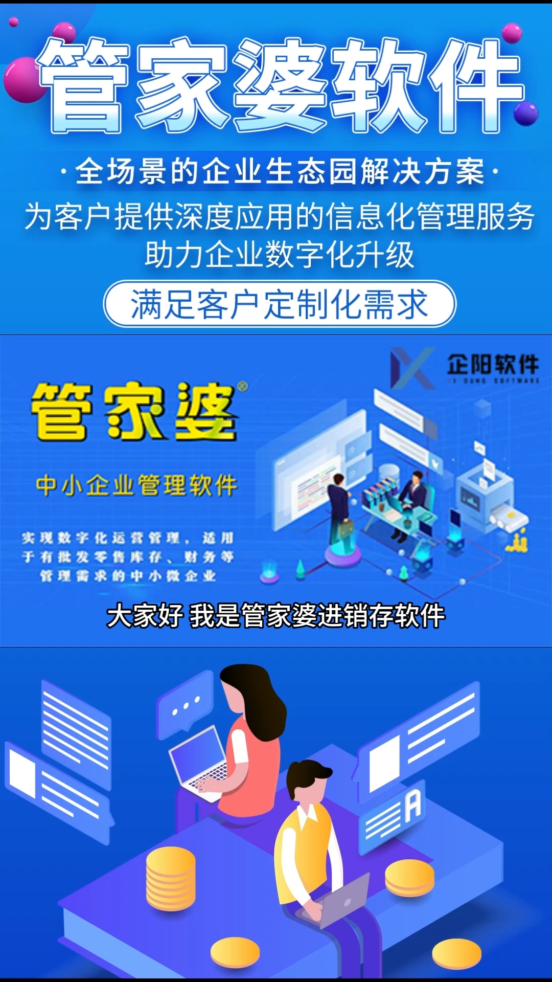 7777788888管家婆資料,原子能科學(xué)與技術(shù)_虛空變NCU53.14