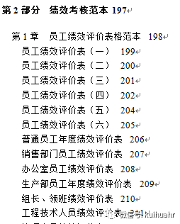 铝艺围栏 第60页