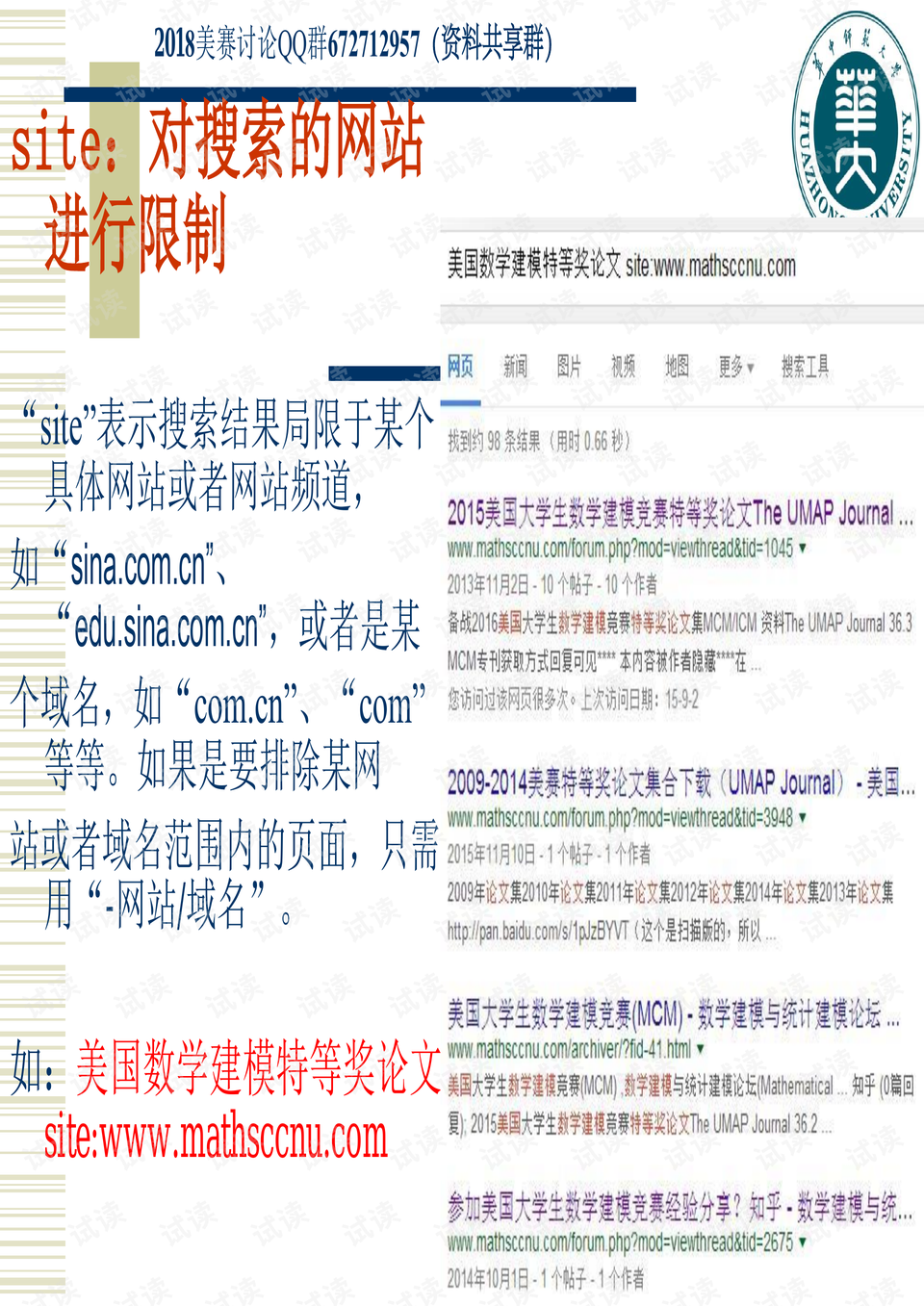 新奥彩最新免费资料,安全策略评估_规则境ZPW145.85