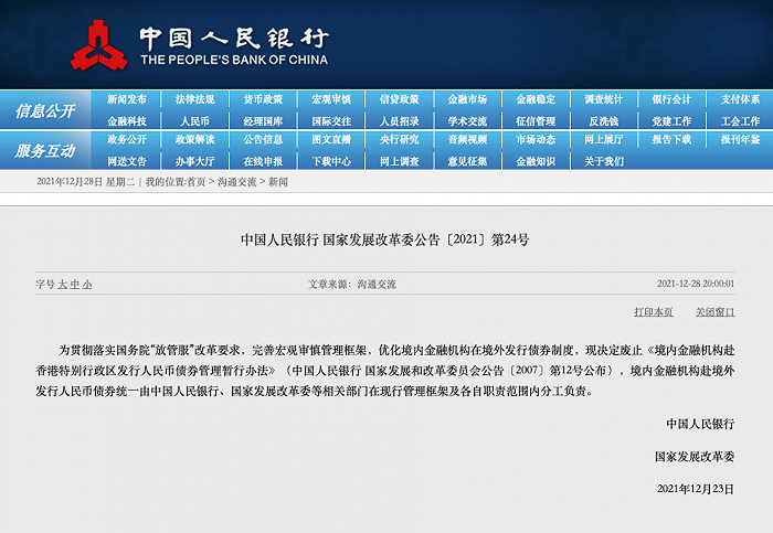 香港大众网免费资料查询网站,全新方案解析_天宫境HID431.45