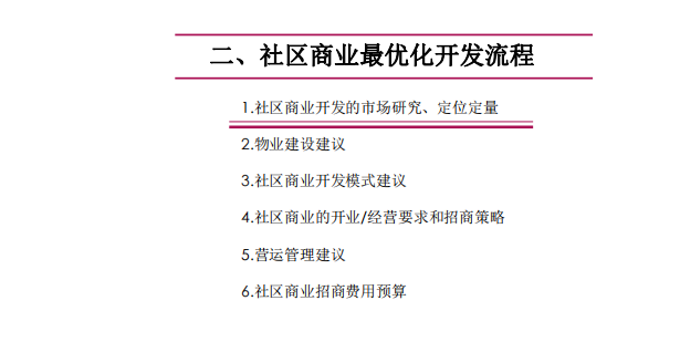 新奧門正版免費(fèi)資料怎么查,最新研究解析說明_化靈UBR342.43