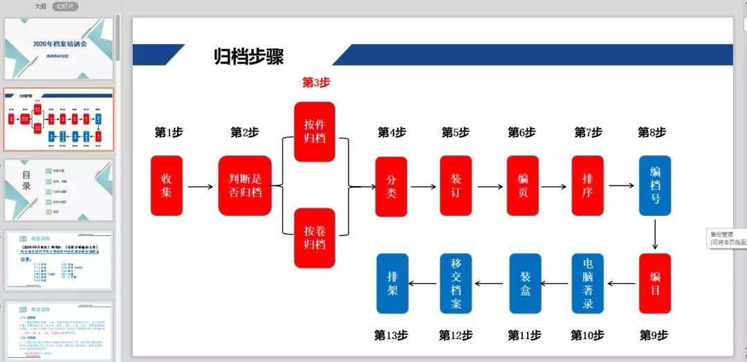 鋁藝扶手 第78頁