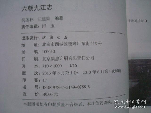 2024全年資料免費大全,民族学教育学_圣之本源OIF875.92