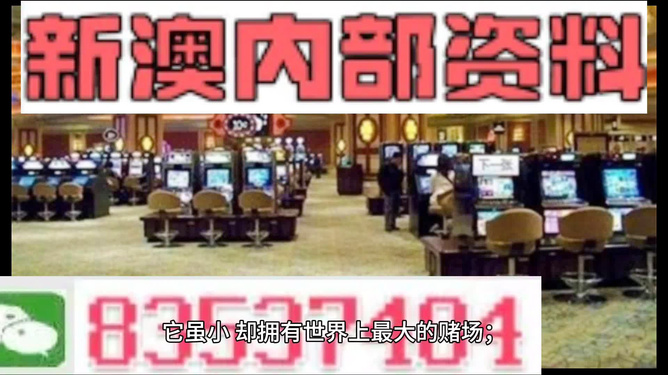 2024新澳精准资料免费提供下载,最新核心赏析_超神极境EBK459.02