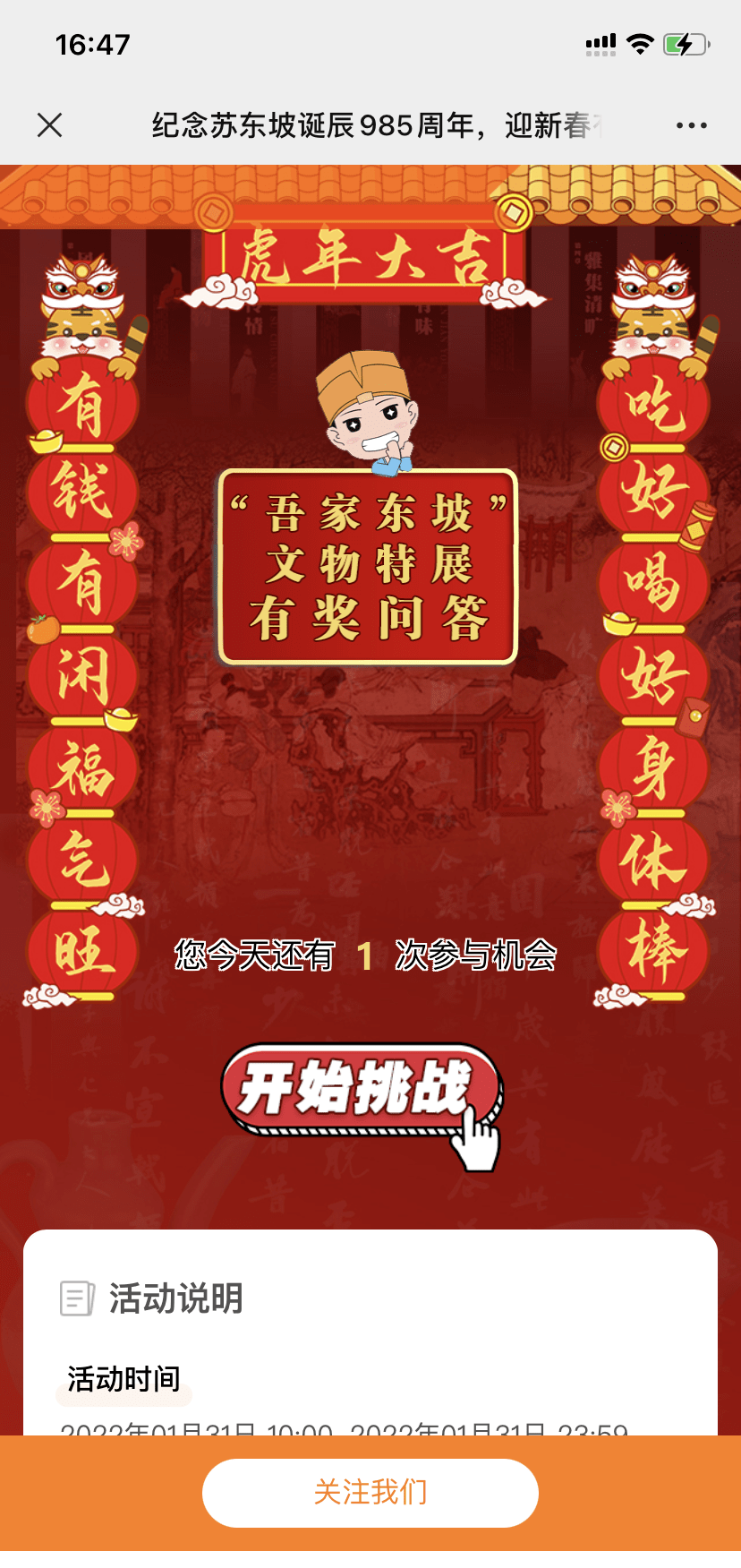 7777788888王中王中特,果断解答解释落实_掌中版56.027