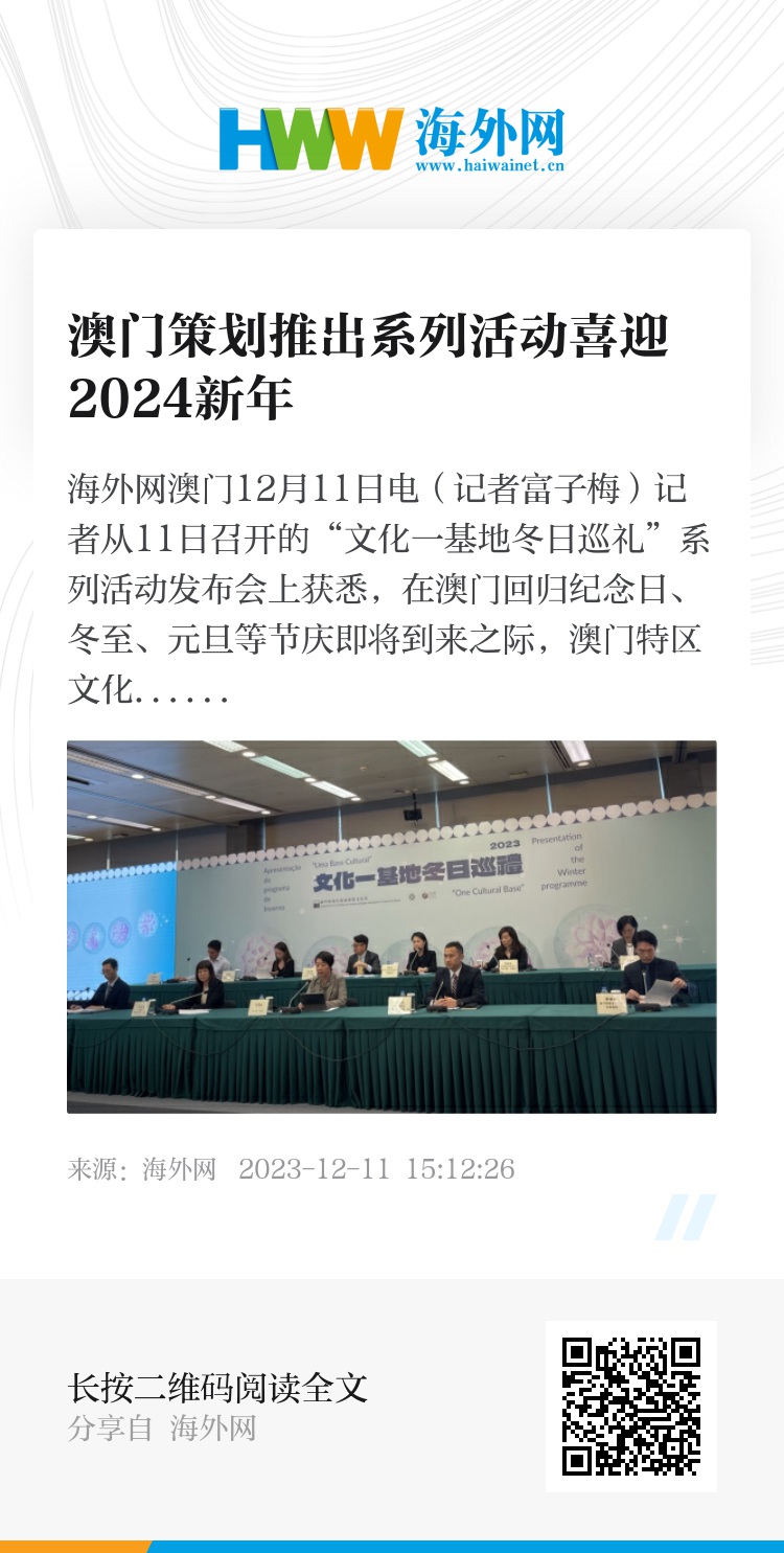 2024年奥门免费资料最准确,适用计划解析方案_改制版31.137