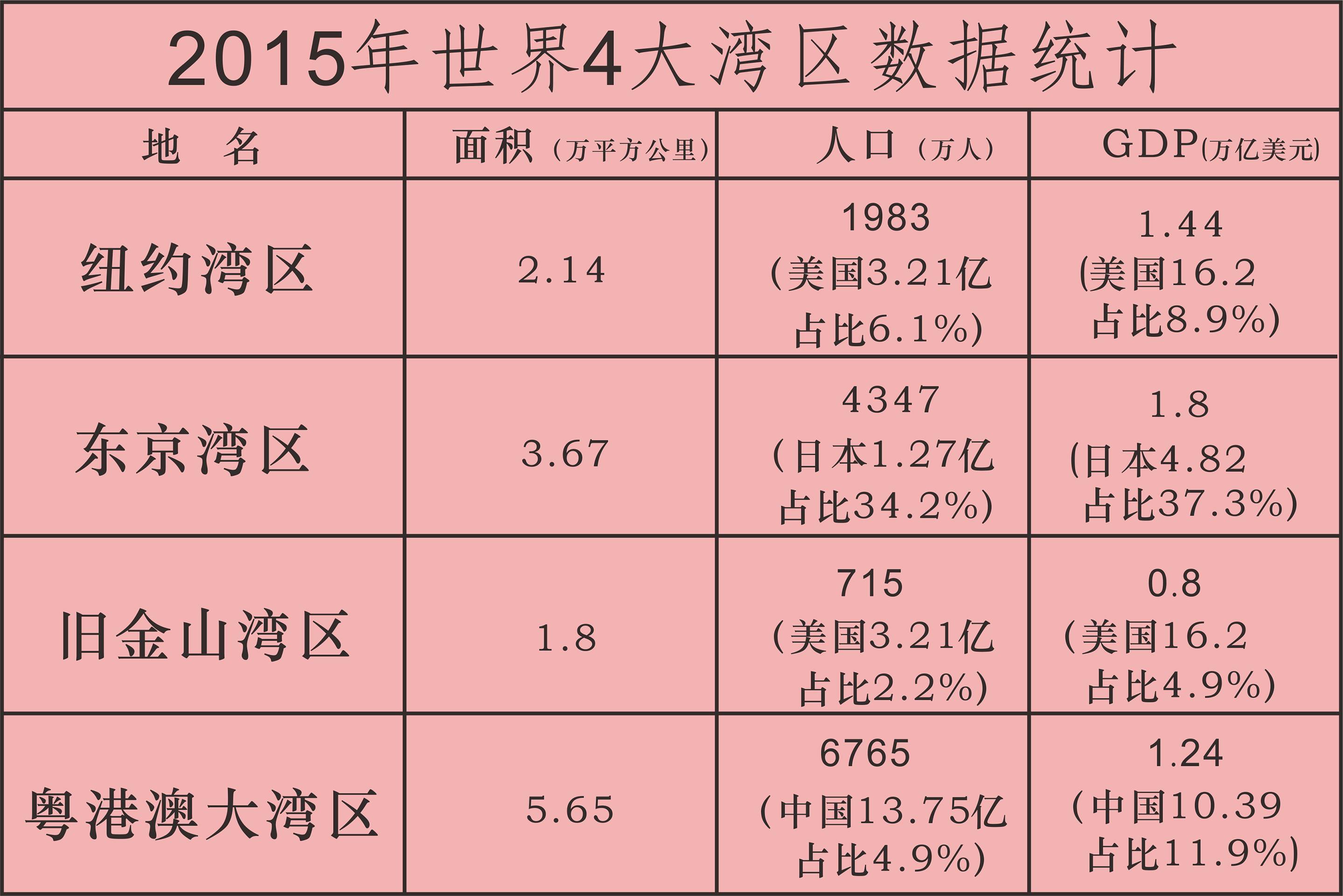 今晚上澳门特马必中一肖,跨部门计划响应解答_高效款59.854