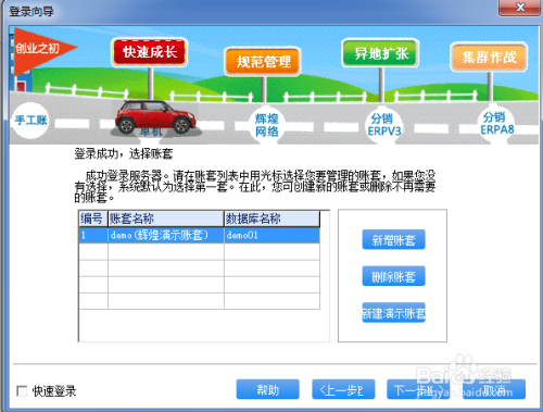 2024新澳门管家婆免费大全,目标解析解答解释计划_适应款85.951