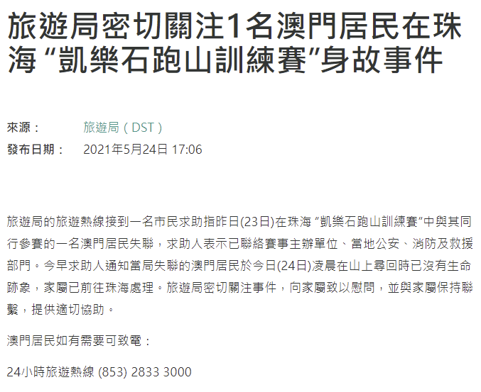 澳門六開獎結果2024開獎記錄今晚直播,證實落實解答解釋_私密款22