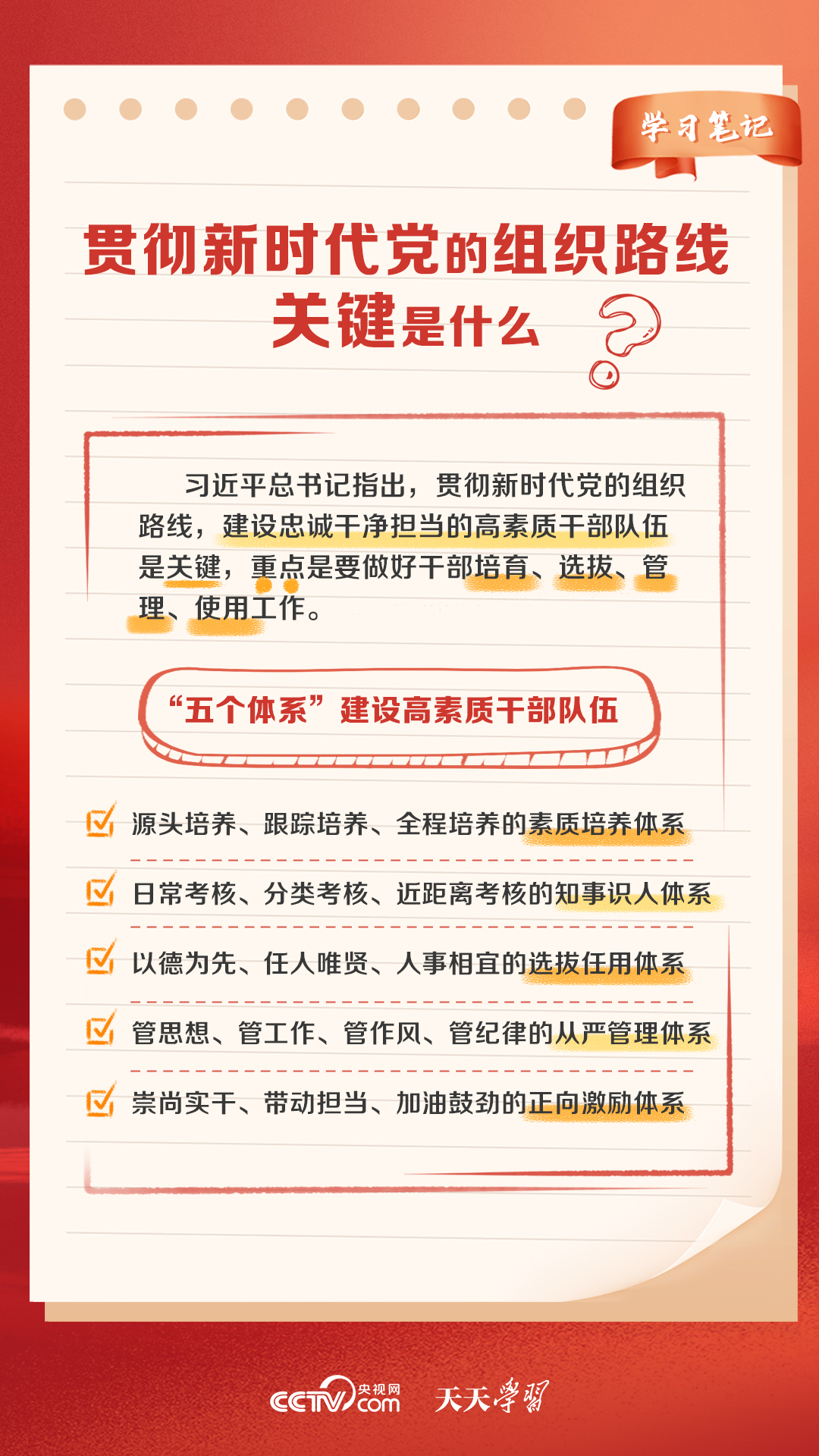 2024澳門天天開好彩大全免費,關鍵業務推廣_XP款43.28