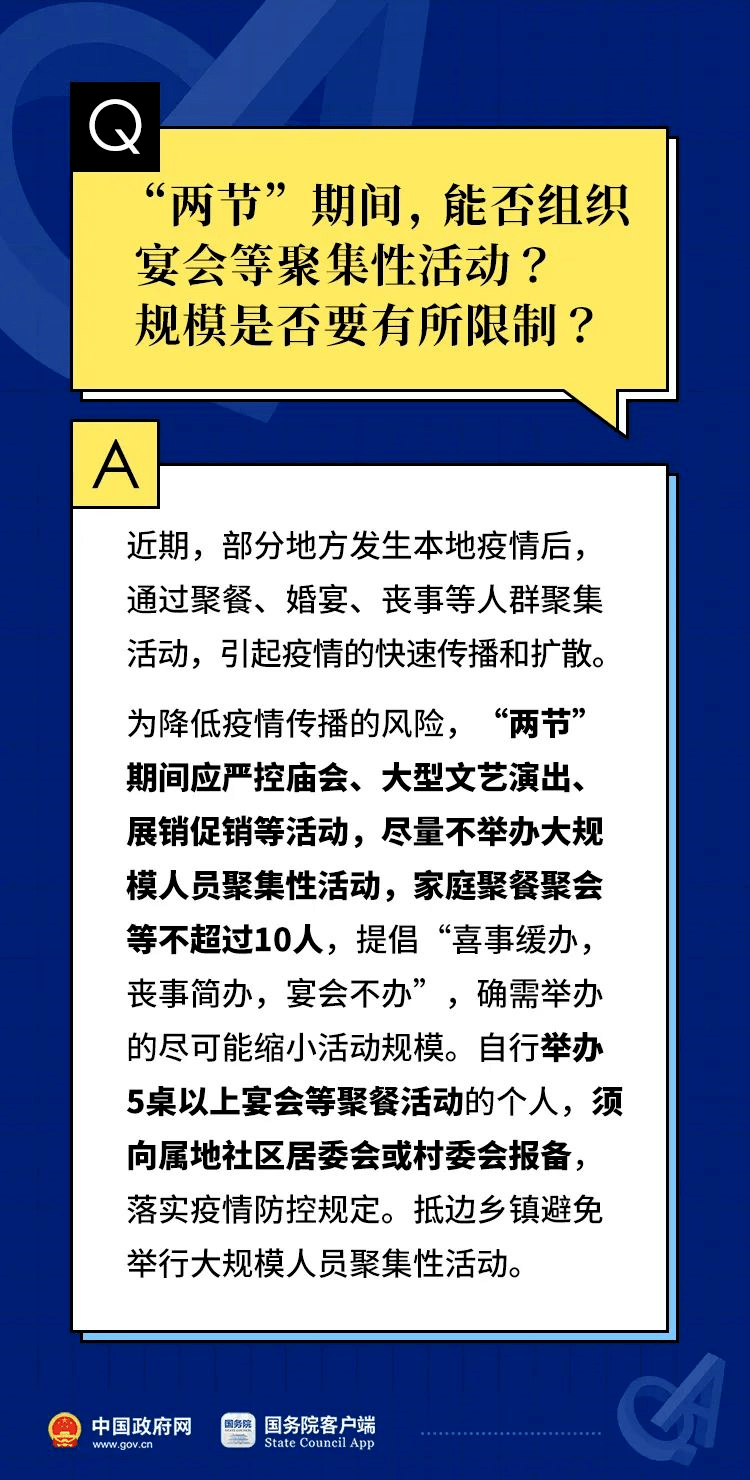 新澳门一码最精准的网站,透明解答解释落实_视频集84.011