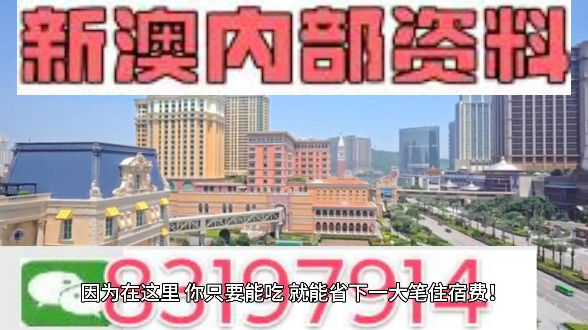 2024澳门资料正版大全,手段解答解释落实_Prime55.51